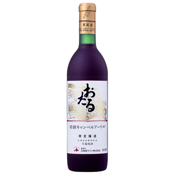おたる特撰 赤 キャンベル / 北海道ワイン(OTARU Special Red Campbell Hokkaido Wine)